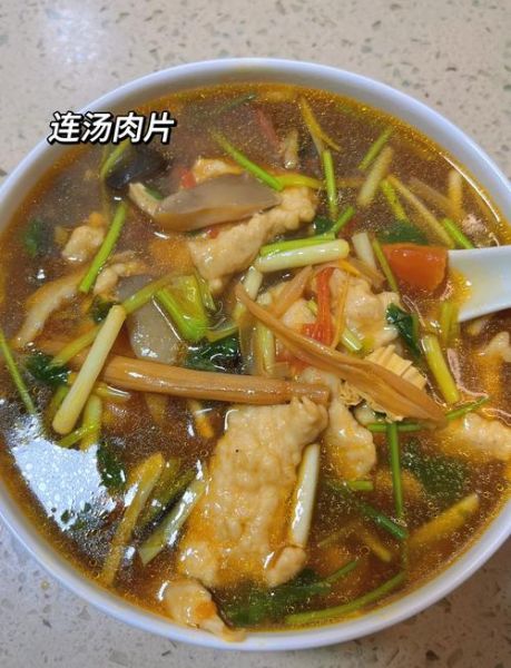 连汤肉片怎么做_连汤肉片的家常做法
