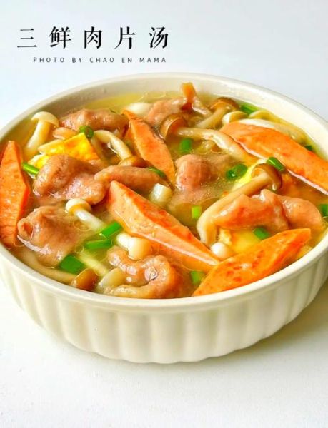 连汤肉片怎么做_连汤肉片的家常做法