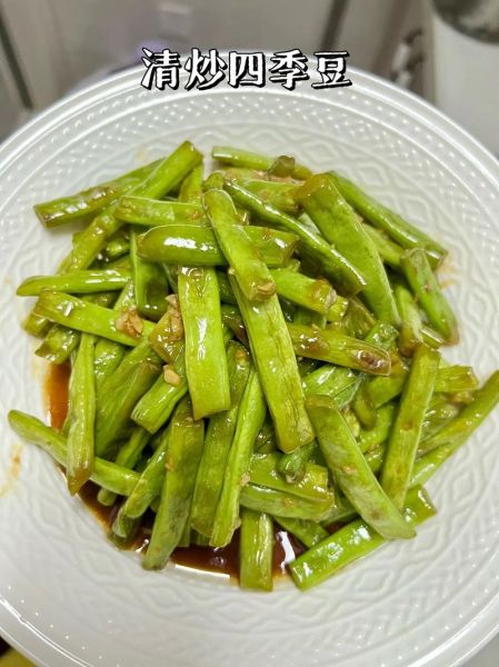 四季豆怎么炒好吃_四季豆焯水几分钟才熟