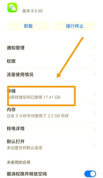 手机自带浏览器怎么卸载_卸载系统浏览器会出问题吗