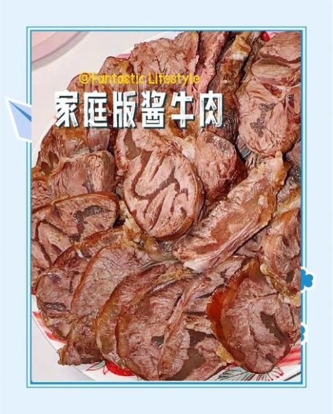 牛腱子怎么做好吃_高压锅炖牛腱子做法