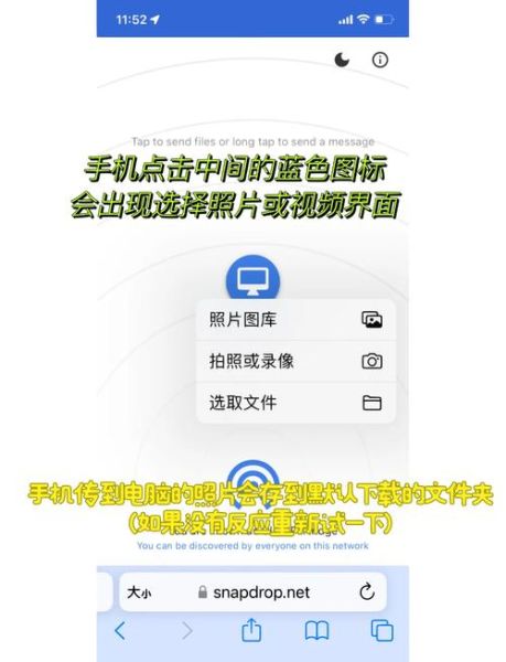 手机电脑文件互传怎么传_手机电脑文件互传用什么软件
