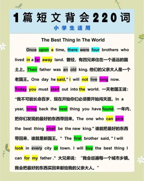 震惊形容词有哪些_如何巧妙使用震惊词提升点击率