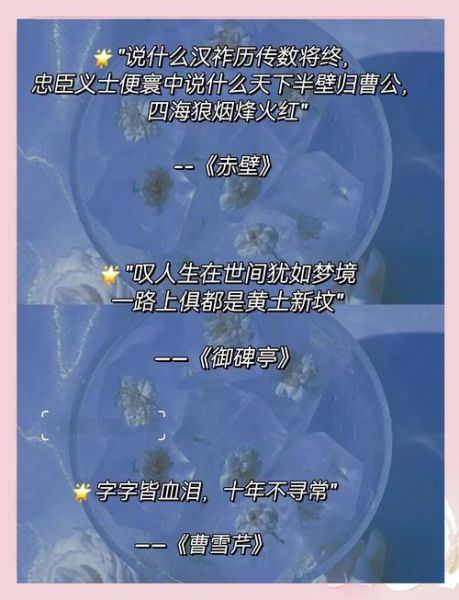 戏剧式词语有哪些_戏剧式词语怎么用