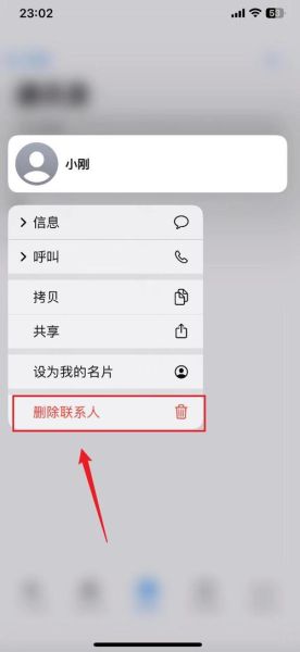 手机通讯录联系人恢复_误删后如何找回