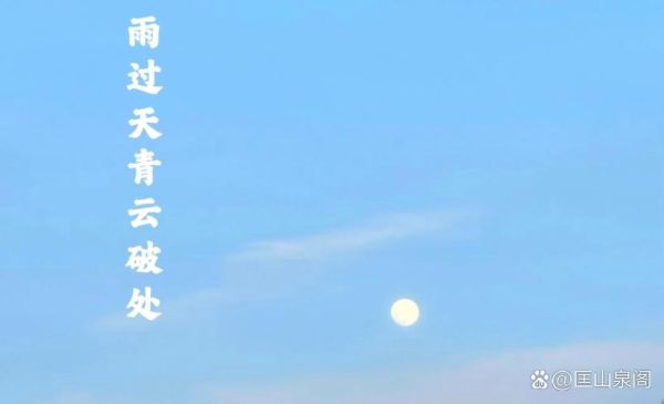 下雨之前有哪些征兆_下雨前天空为什么会变色