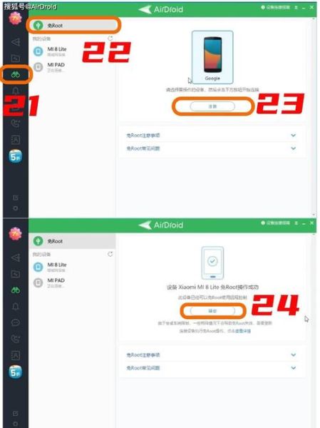 电脑远程控制手机_怎么操作最简单