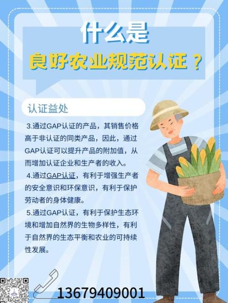 生态有机蔬菜怎么种_有机农业认证标准是什么