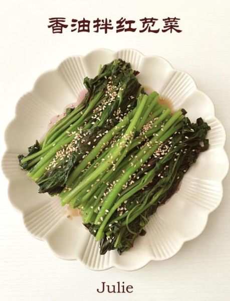 红苋菜怎么炒好吃_红苋菜的做法窍门