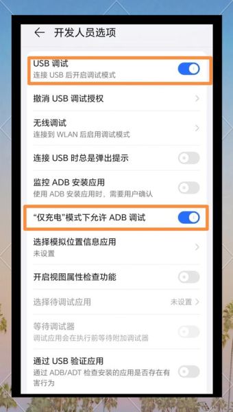 如何禁止手机下载软件_手机怎么设置禁止安装应用