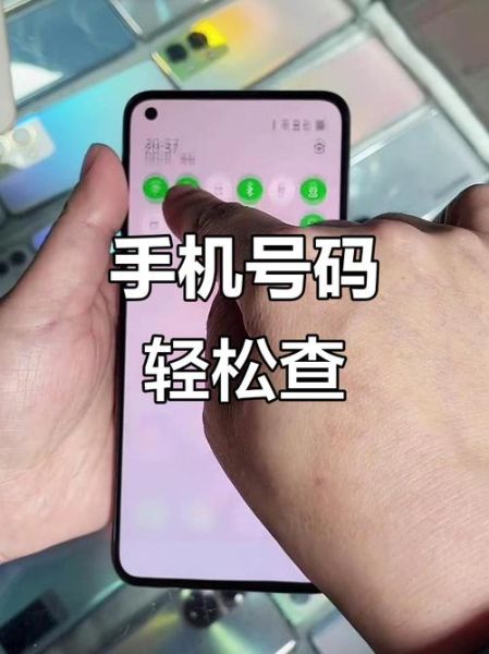 如何查询自己的手机号码_手机卡号忘了怎么办