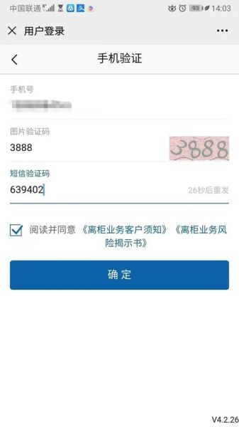信达证券手机版怎么下载_信达证券手机版安全吗