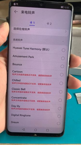 手机视频没声音怎么回事_手机播放视频无声音怎么修复