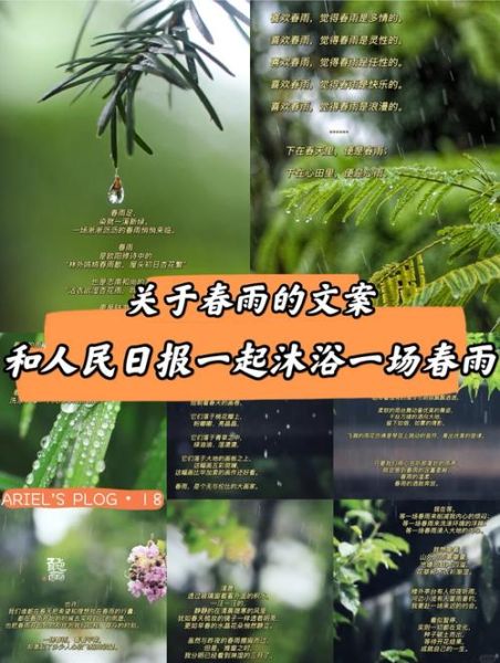 春雨的特点有哪些_春雨为什么润物无声