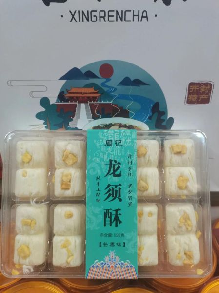 龙须酥怎么做_龙须酥的做法步骤