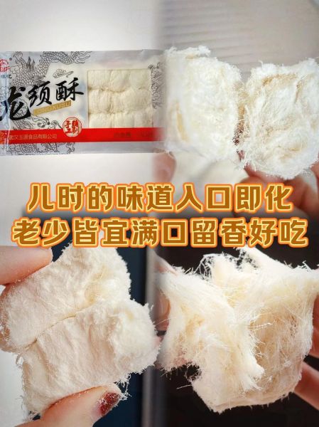 龙须酥怎么做_龙须酥的做法步骤