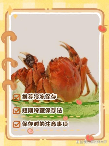 螃蟹怎么保存_螃蟹蒸多久才熟