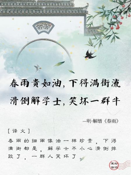 春雨的特点有哪些_春雨为什么润物无声