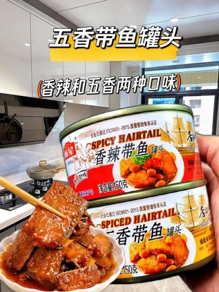 带鱼罐头怎么做好吃_家常做法步骤详解