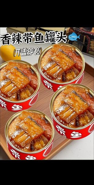 带鱼罐头怎么做好吃_家常做法步骤详解