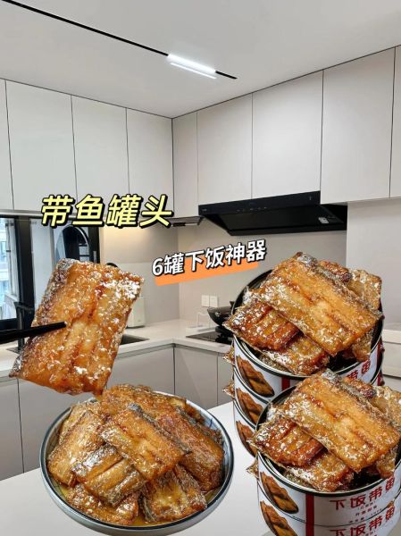带鱼罐头怎么做好吃_家常做法步骤详解
