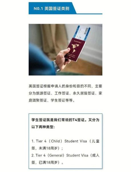 英国子女移民条件_如何申请英国子女签证