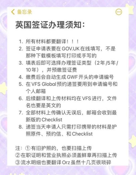 英国子女移民条件_如何申请英国子女签证