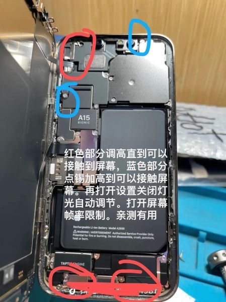 苹果手机闪屏怎么修复_苹果手机屏幕闪烁原因