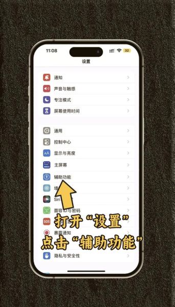 苹果手机闪屏怎么修复_苹果手机屏幕闪烁原因