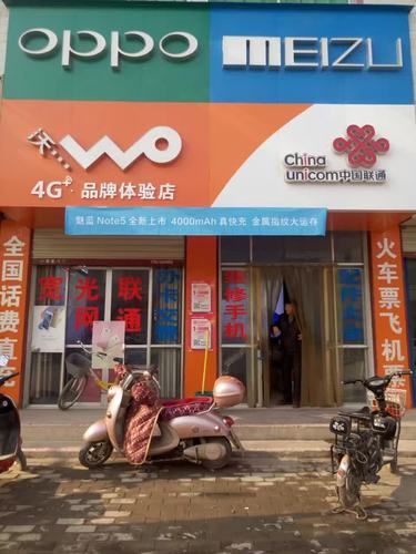 联通手机邮箱怎么注册_联通手机邮箱登录入口在哪