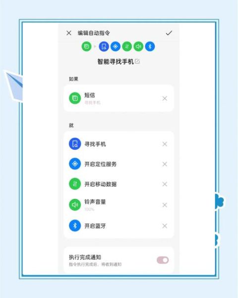 oppo云服务查找手机怎么用_oppo手机丢了怎么定位找回