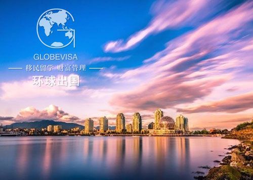 环球移民集团怎么样_环球移民集团靠谱吗