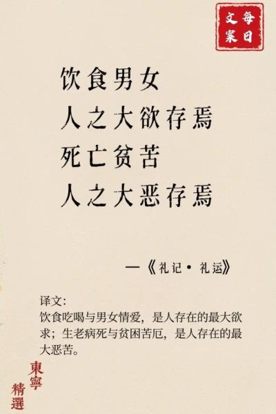 大吃一是什么意思_大吃一的典故出处