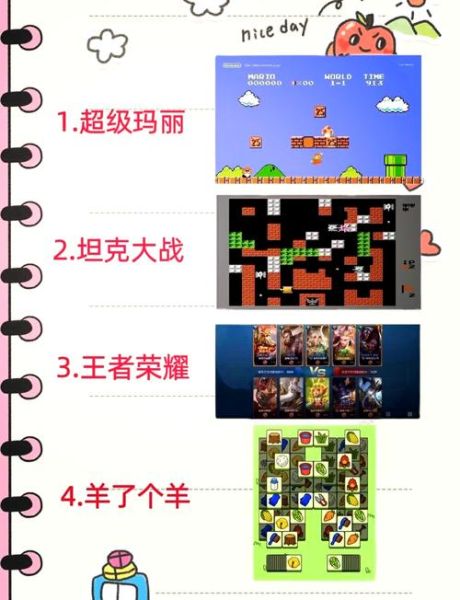 小时候的手机游戏有哪些_经典Java游戏怎么下载