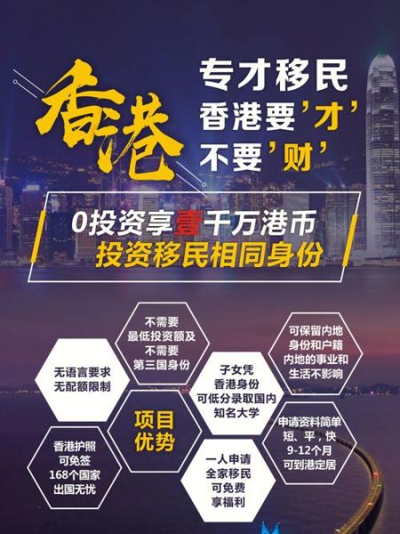 投资移民顾问怎么选_投资移民顾问费用多少