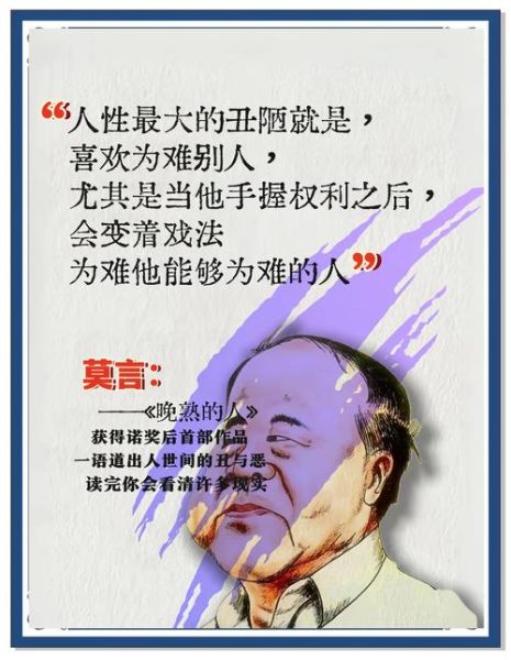 什么是丑陋品质_如何克服丑陋品质