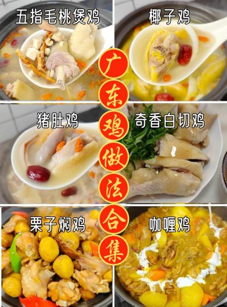 家常烧鸡怎么做_烧鸡最正宗的做法