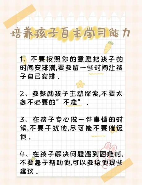 如何培养专心_专心学习的方法有哪些