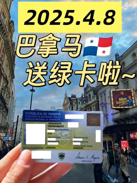 海外买房移民条件_哪些国家买房就能拿绿卡