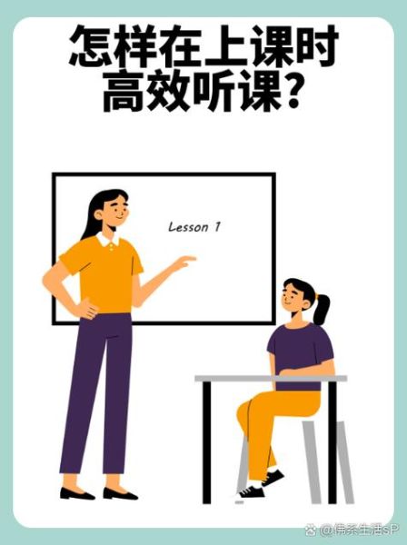 上课犯困怎么办_如何保持专注