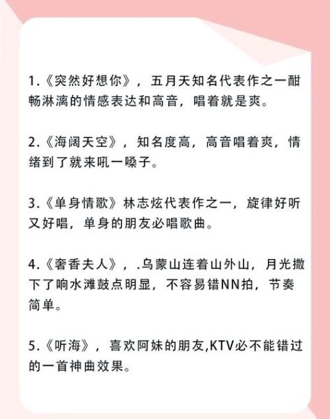 唱歌样子的词语有哪些_怎么形容歌声好听