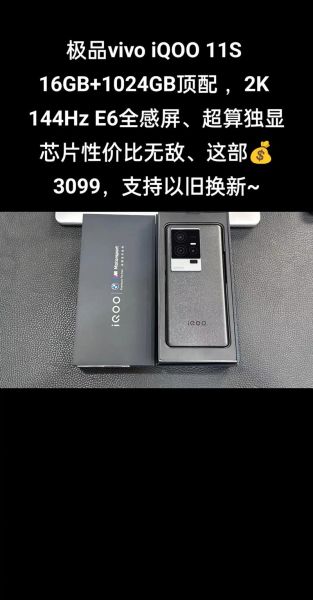 手机GB是什么意思_手机内存GB越大越好吗