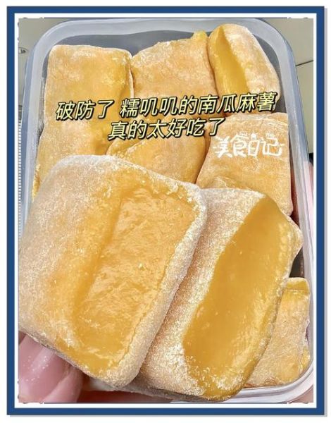 拉丝麻薯怎么做_拉丝麻薯失败原因