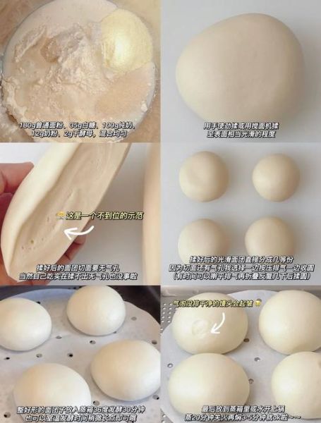 奶香小馒头的做法_奶香小馒头怎么做才松软