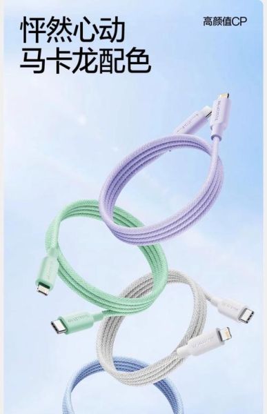 手机数据线哪种好_数据线怎么选