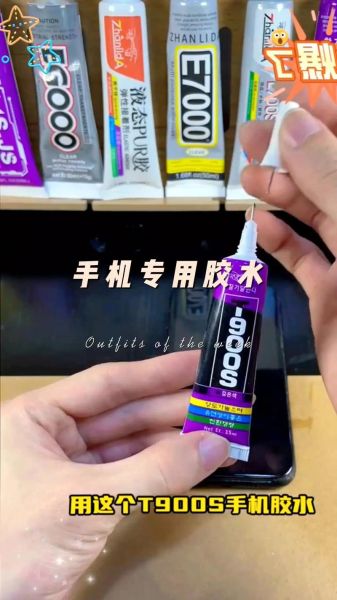 手机屏幕脱胶怎么办_手机开胶修复教程