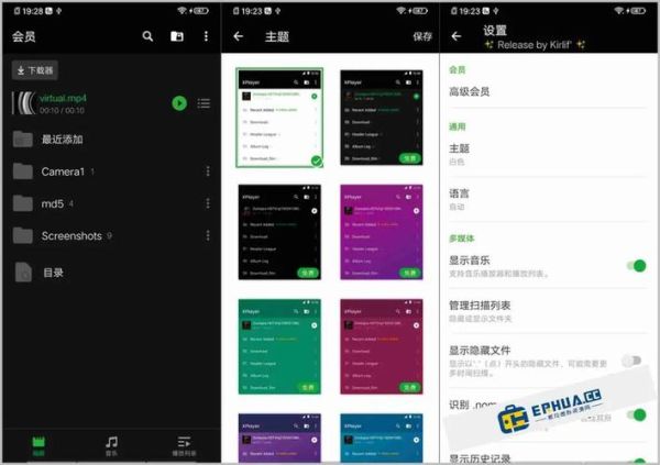 手机万能视频播放器哪个好用_万能播放器怎么设置字幕