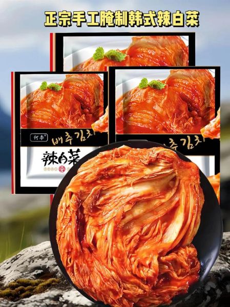 韩国泡菜怎么做才正宗_正宗韩国泡菜配方