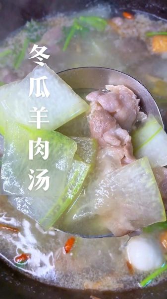 冬瓜炖羊肉的家常做法_冬瓜炖羊肉怎么做好吃不膻