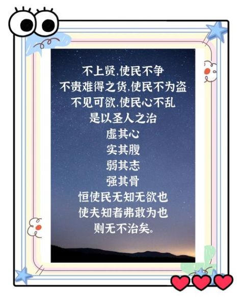 人无志的下一句是什么_如何理解人无志